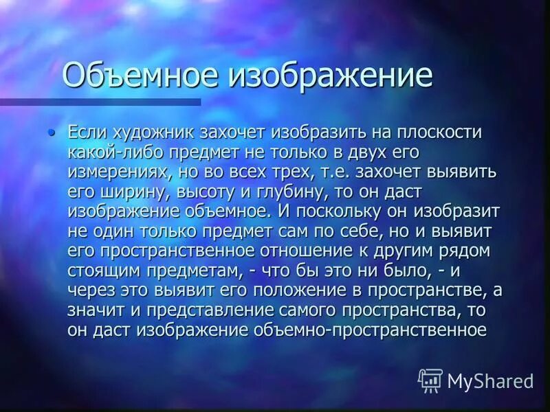 Государственные гарантии предоставляются:. Государственная гарантия пример. Моделирование зависимостей между величинами. Моделирование зависимостей между величинами примеры. Задача женщины во время