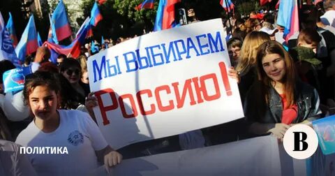 Лнр присоединиться