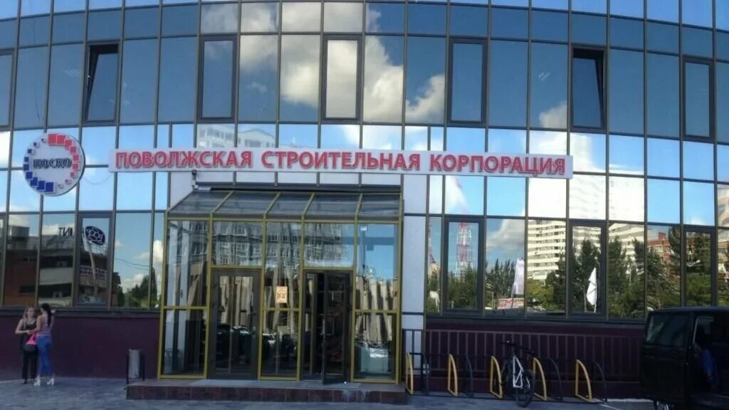 поволжское строительное предприятие. ооо поволжское строительное предприятие казань. строительная компания поволжье чебоксары. поволжское строительное предприятие. поволжское строительное предприятие.