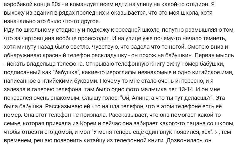 Когда можно навещать. Как защитить себя от магии. Какую порчу можно навести на человека. Возможно ли навести порчу. Как можно навести на себя порчу.