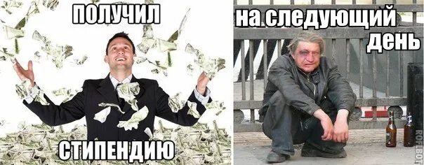 Давайте следующий