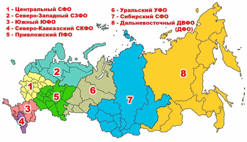 Карта России с федеральными округами 2023. Федеральные округа России на карте 2021. Карта федеральных округов РФ 2022. Карта федеральные округа России 2023 года.