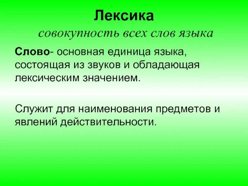 Не имеющий определенной формы