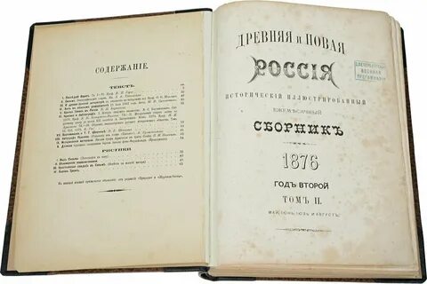 Оне ту сборник