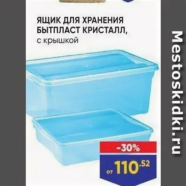 биржевые графики. обвал акций. скидка в честь дня рождения. кристалл электроцентр йошкар-ола сайт. кристалл электроцентр ульяновск.