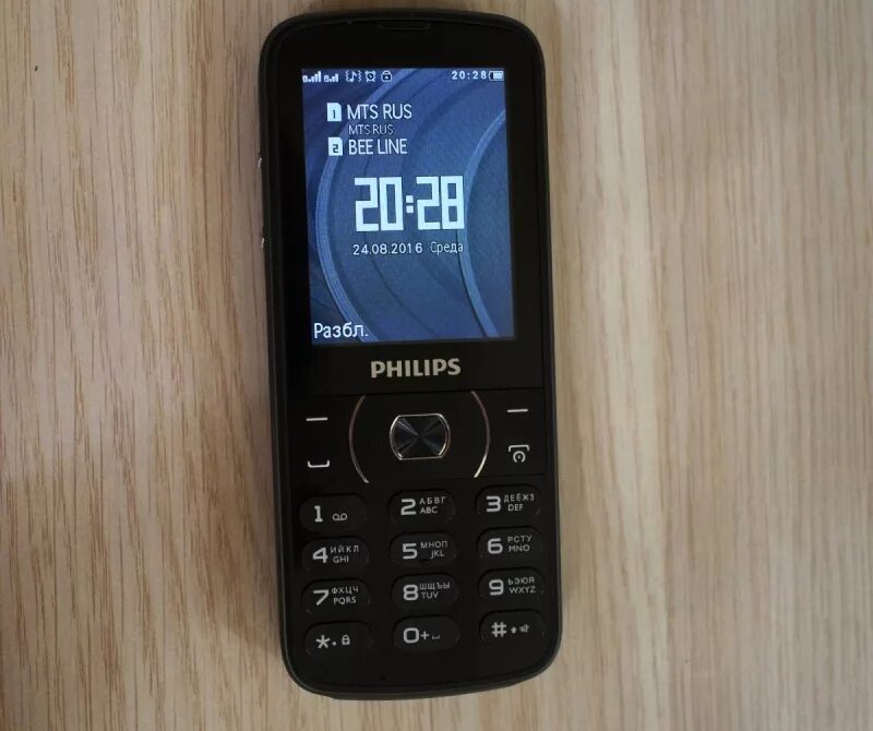 Телефоны филипс 185. Xenium e560. Филипс e560. Филипс ксениум e560. Телефон Philips Xenium e560.