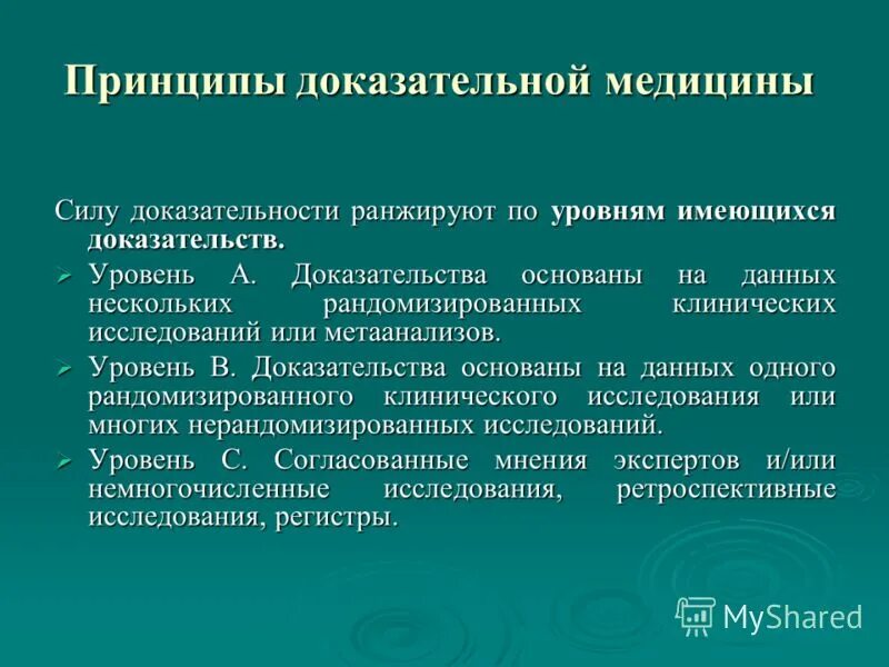 виды статистического учета. метод статистических испытаний. статистический характер. принятие решений в условиях неопределенности и риска. выборочное обследование.