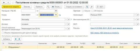 Доплата за документы свидетельство