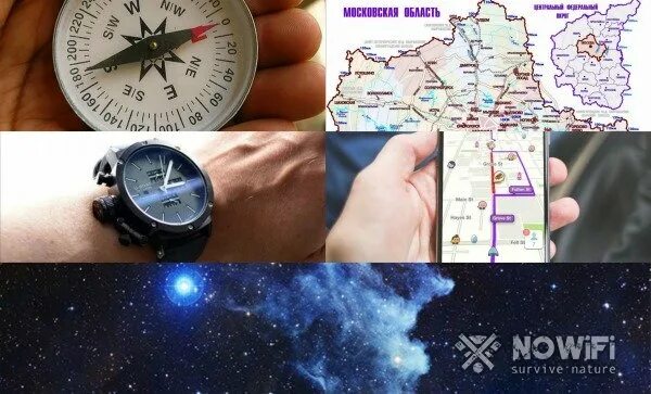 Как определить юг по компасу. Как легко запомнить стороны света. как в 2 гис определить стороны света. как определить северо запад в квартире без компаса фото.