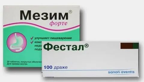 Тяжесть в желудке что принять взрослому