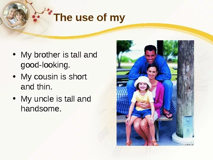 My brother tall me. My brother is Tall. Глагол to be my brother is Tall. Tall brothers. My brother is the shortest..