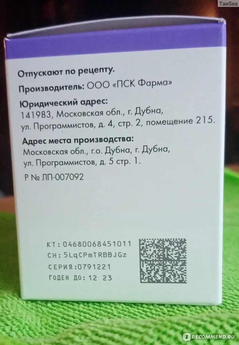 Респифорб комби инструкция по применению. Респифорб Комби 160+4.5. Респифорб Комби 400/12 капсулы. Респифорб 160+4.5 ингалятор. Респифорб 160.