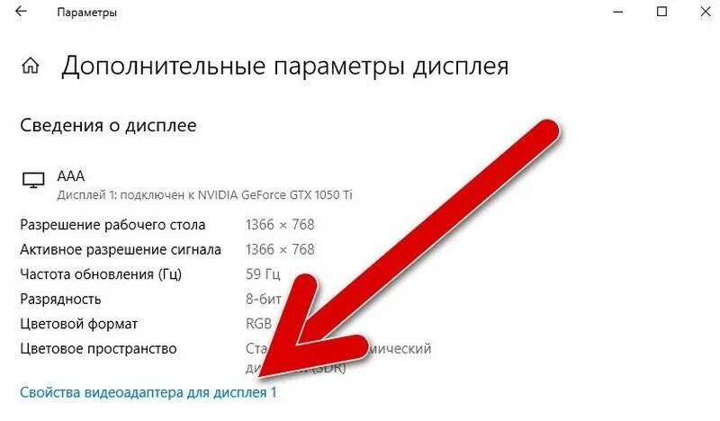 Активное разрешение сигнала windows. Активное разрешение сигнала. Изменения адаптера. Активное разрешение сигнала windows. Активное разрешение сигнала windows.