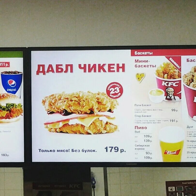 Ростикс парк хаус. Ростикс парк хаус. Ростикс парк хаус. Ростикс парк хаус. Kfc парк хаус.