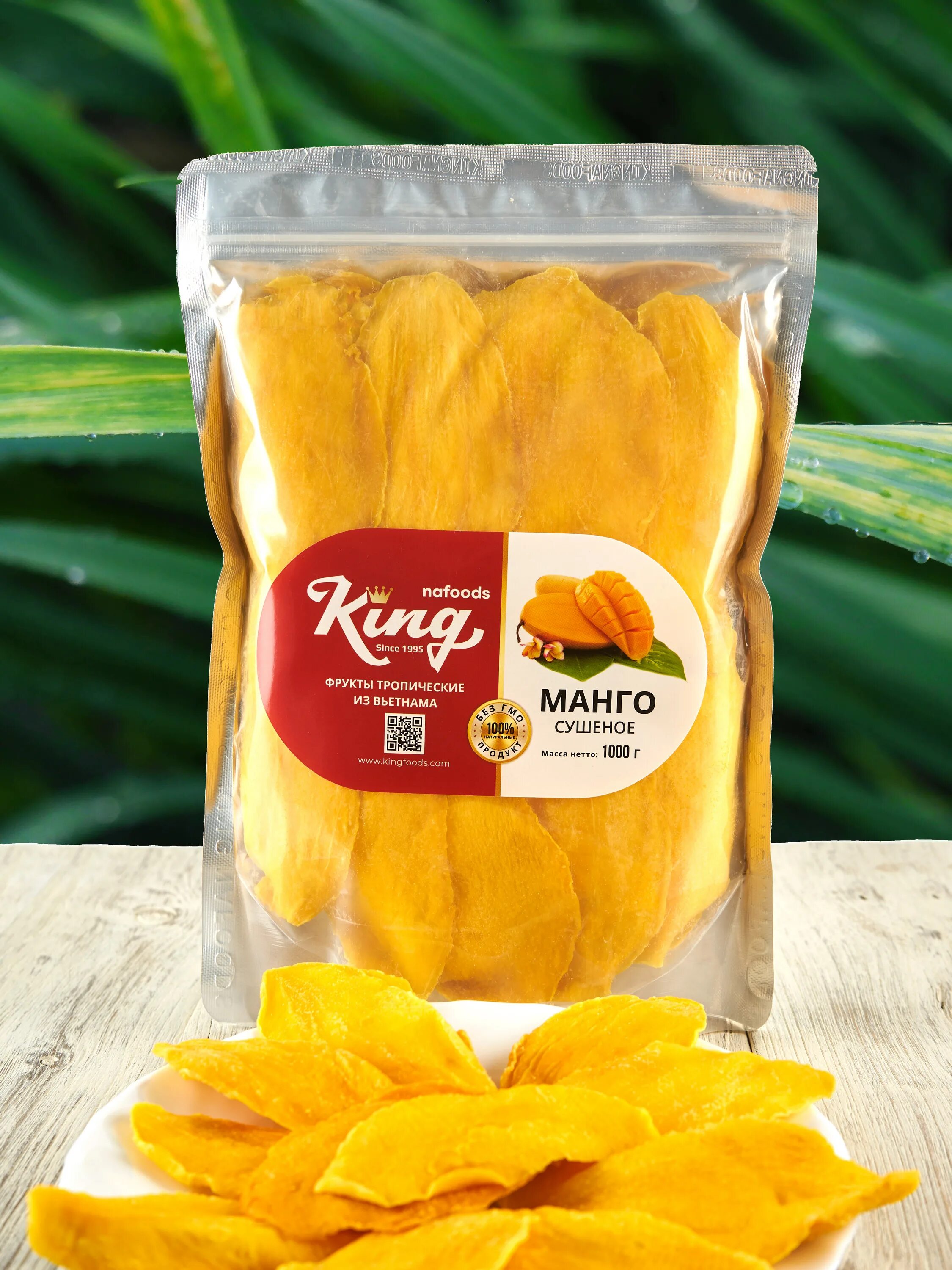 Сколько стоит кг манго. Манго сушёное King. Манго сушеное 1кг. Манго Кинг Вьетнам сушеный 1 кг. Манго Вьетнам Kong сушеное.