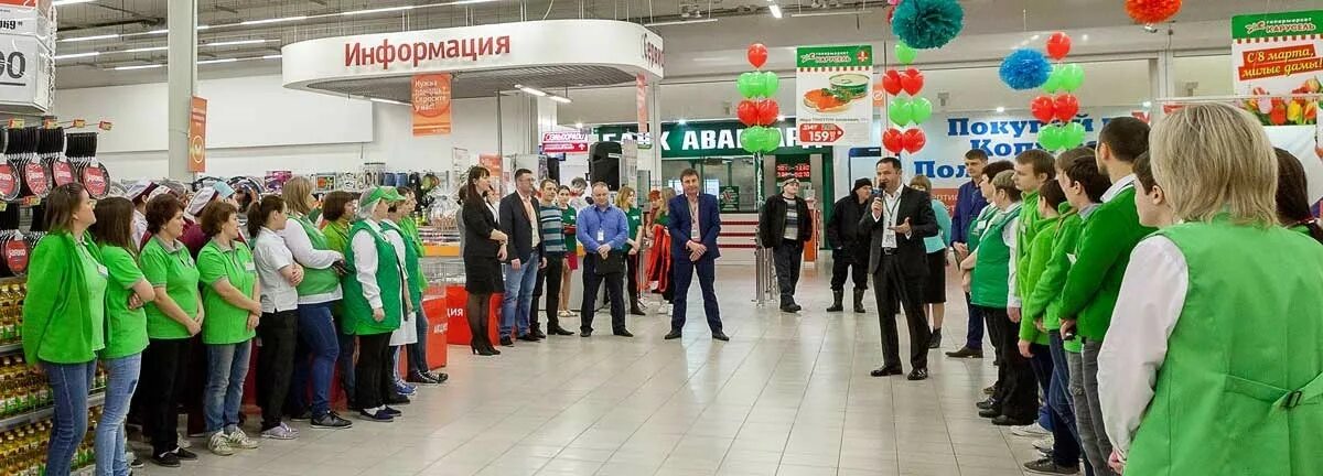 Когда открылся магазин. Открытие магазина. Открытие магазина Карусель. Форма магазина Карусель. Гипермаркет окей сотрудники.