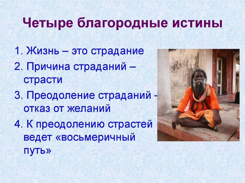 Вся жизнь страдания