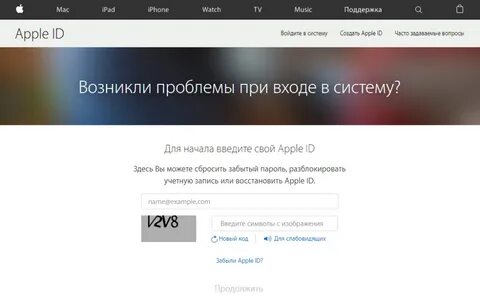 Активированный apple id