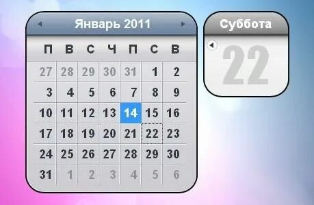 Календарь на главный экран