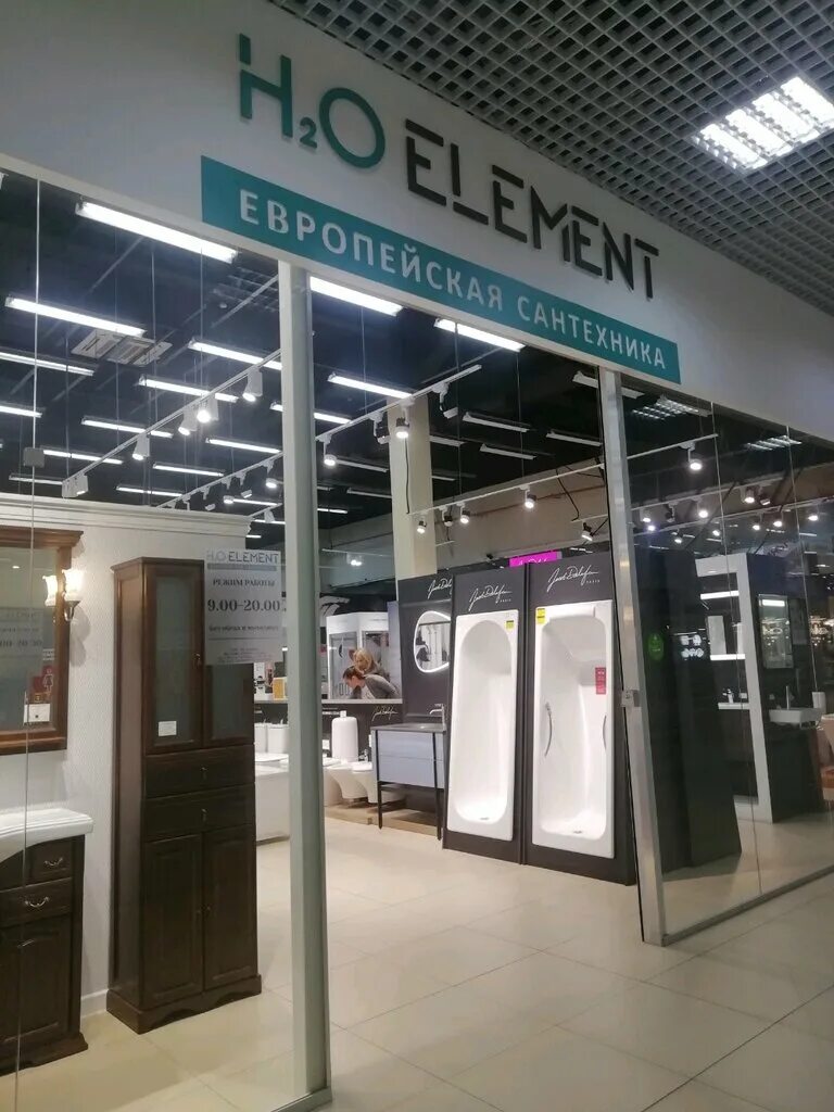 Усадьба мёдуша садоводческое некоммерческое товарищество восток-4. 4 элемент тверь. Атлетик джим тверь дисамбар. 4 элемент тверь. Усадьба медуша тверь.