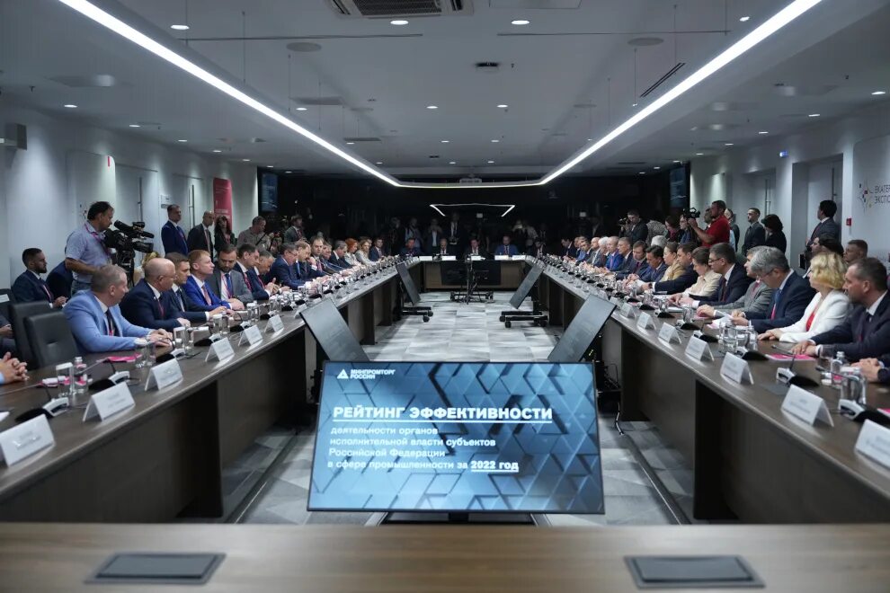 Минпромторг промышленная политика. Национальный промышленный форум. Министр пром торга. Минпромторг презентация. Национальный промышленный форум.