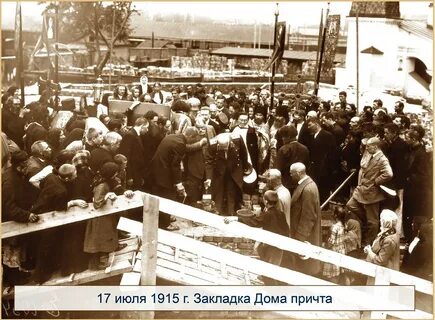 Первые избранные