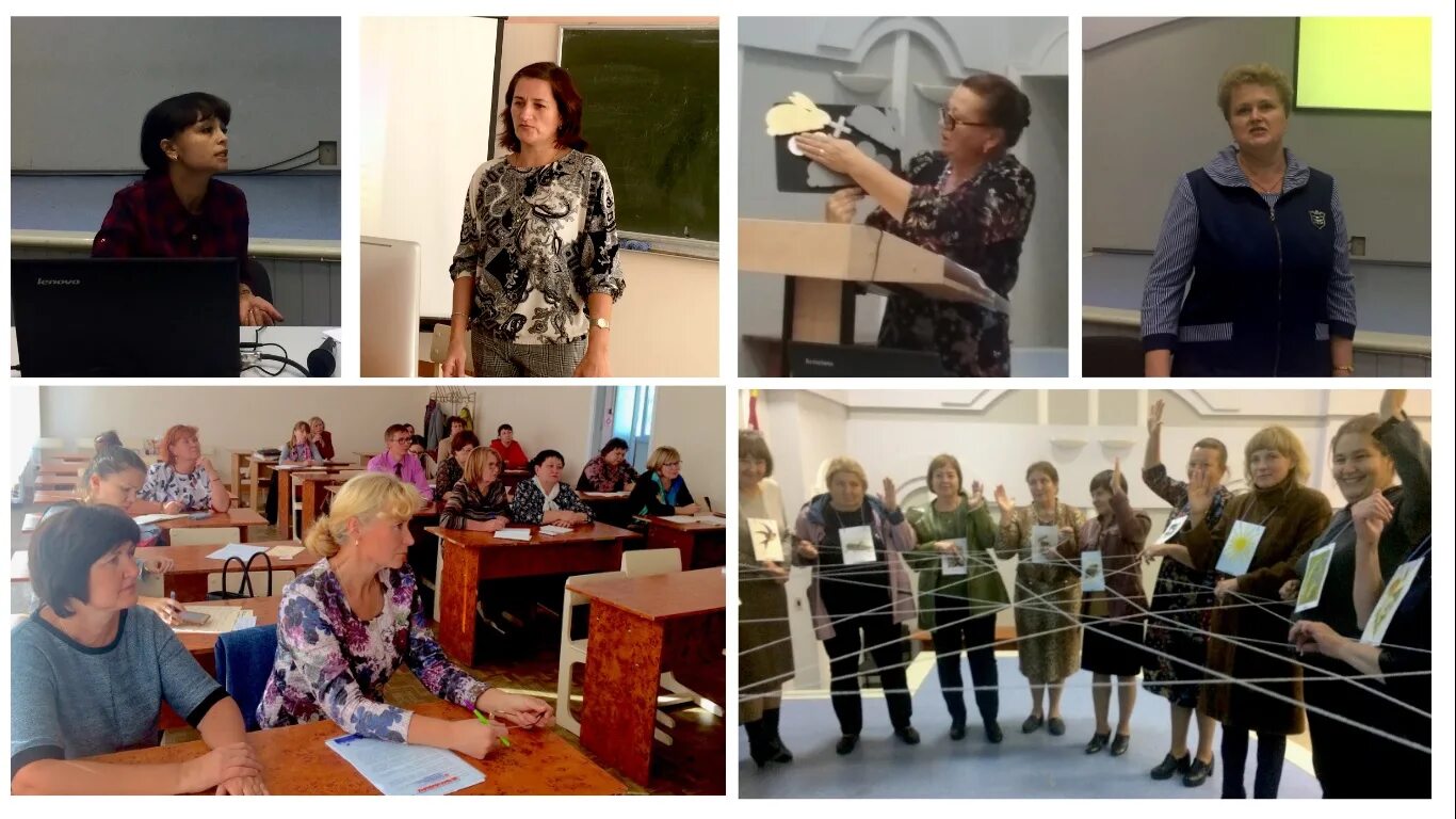 Сипкро кафедра. Джаджа сипкро самара. бакулина сипкро.