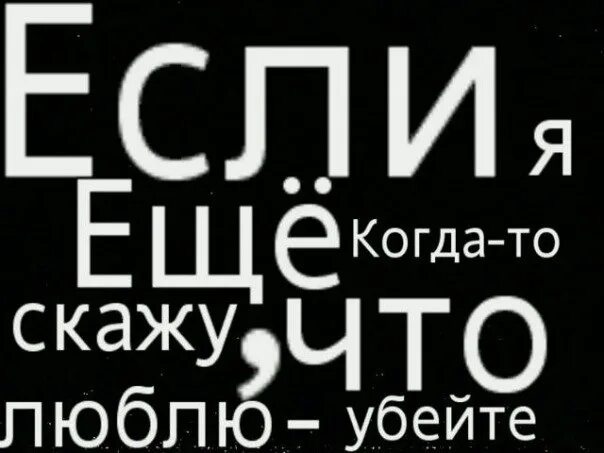 Дышите спокойно меня больше нет. Ты говоришь что я черный. Это потому что я черный картинки. Ты говоришь что я черный. Ты говоришь что я черный.