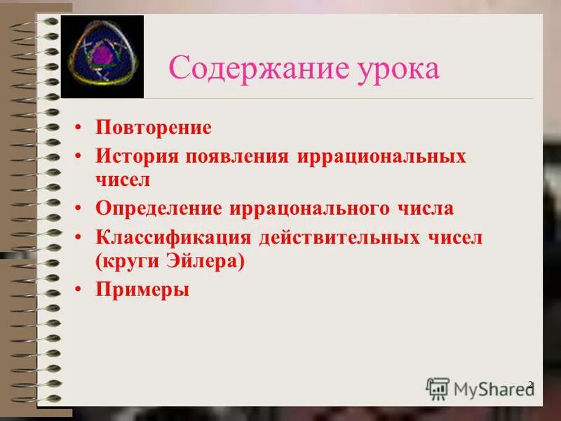 Определить хроматическое число графа. Представление числа с плавающей точкой. Внутренне представление чисел. Внешний и внутренний контроль качества. Внешний контроль и внутренний контроль.