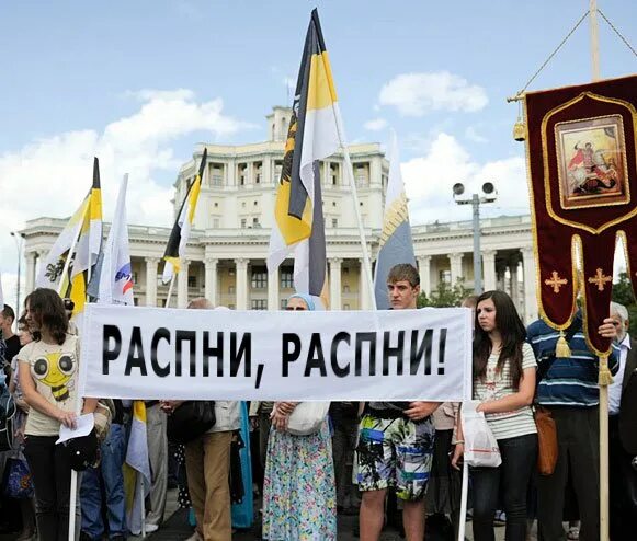Кощунство значение. Кощунство это. кощунство это в православии. кощунство человека. кощунство над человеком.