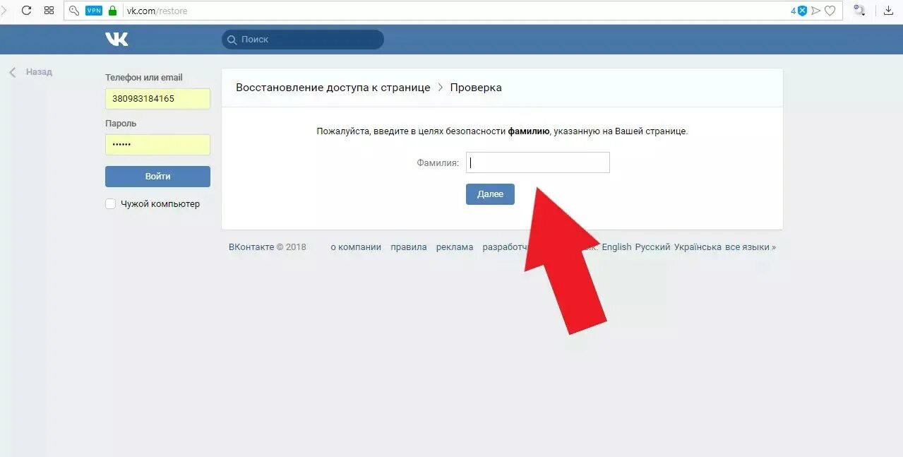 как восстановить калькулятор на телефоне андроид. очистка на ксиаоми редми. удаленные программы на телефоне. как убрать иконку с телефона. значки айфона на экране.