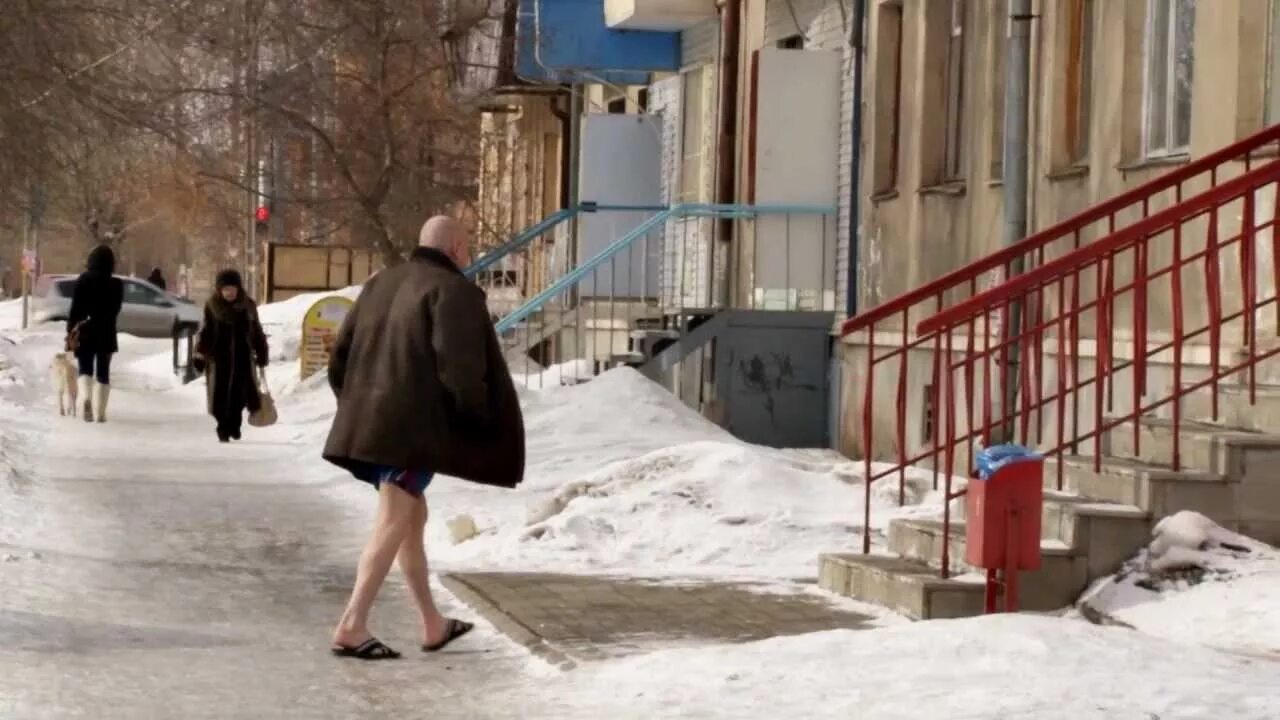 Утро после 8