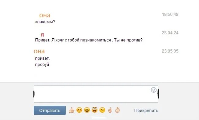Как оригинально познакомиться с девушкой. Как оригинально познакомиться с девушкой