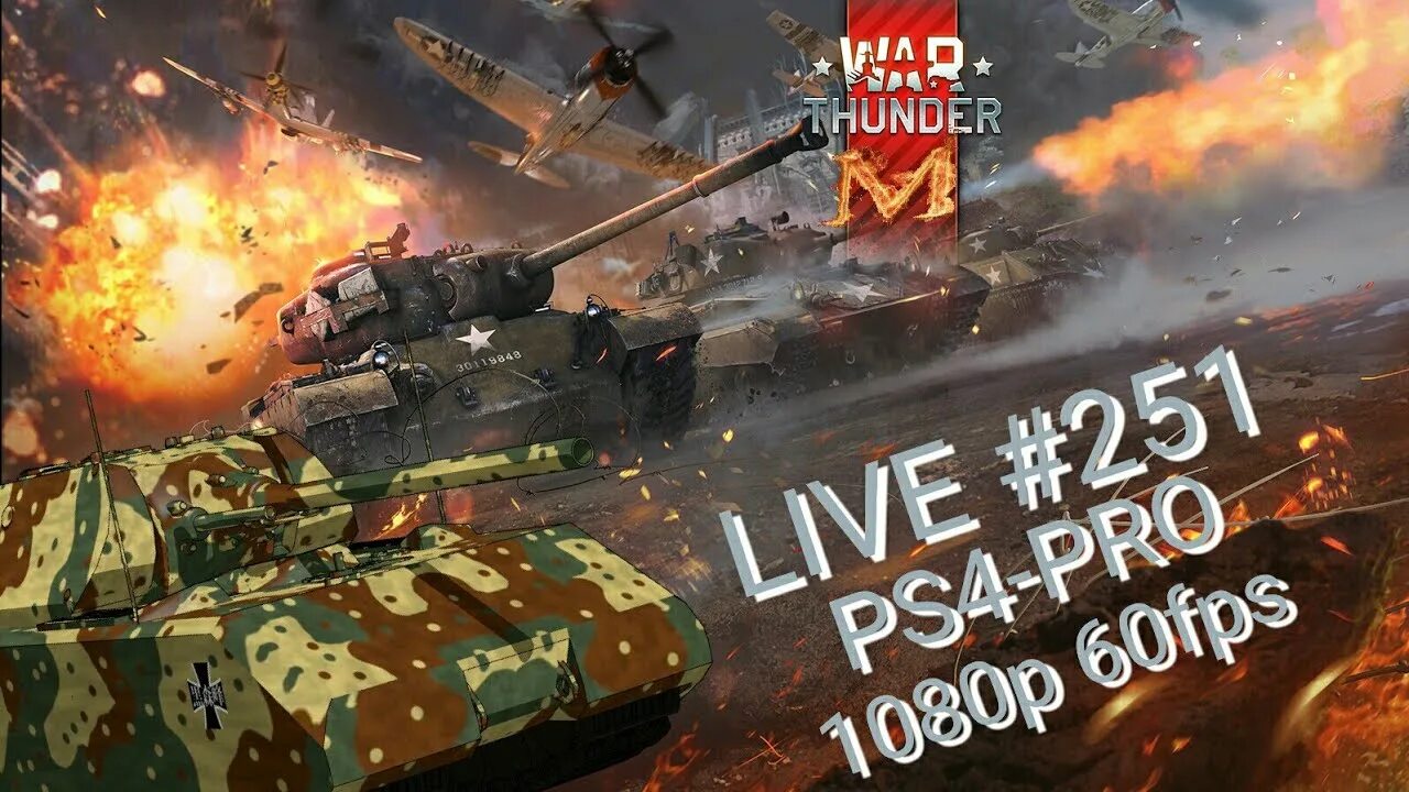 War thunder пс 4. Пс тандер. War thunder геймплей. Пс тандер. War thunder пс 4.