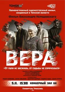 Полнометражный художественный