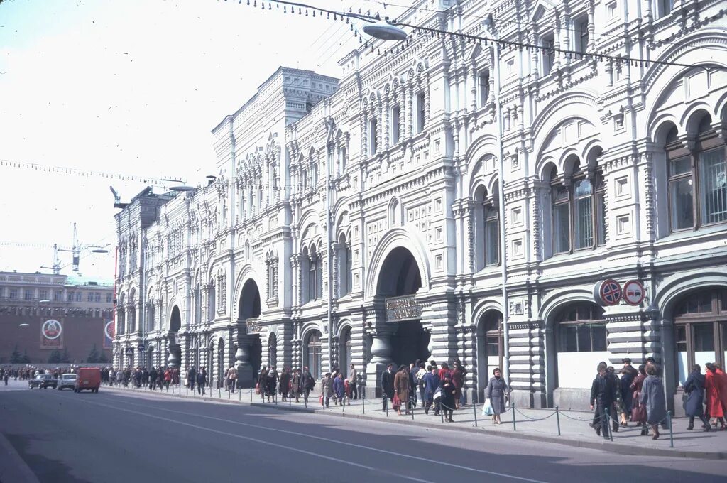 Москва 1982 фото. Москва, гум 1982 год. москва 1982 год. фотографии москвы 1982. 1982 год ссср москва.