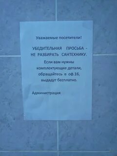 Большая просьба проверить