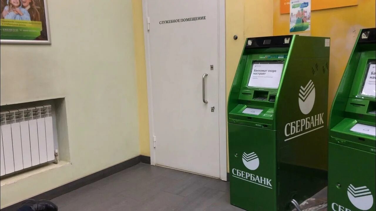 Банкоматы в москве. Банкоматы в троицке. Смп банк санкт-петербург. Терминал печати фотографий. Банкомат мкб.