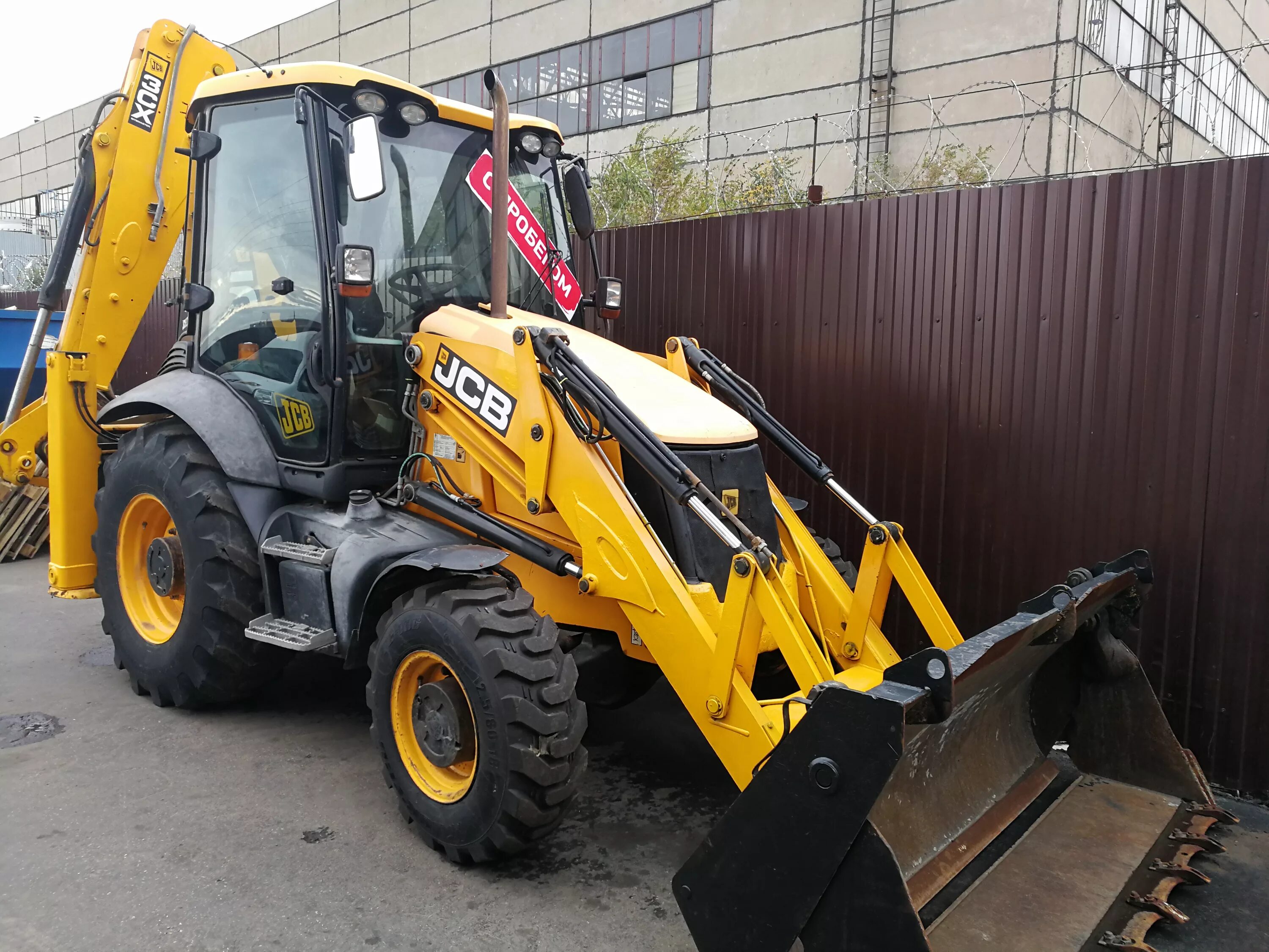 JSB экскаватор 3cx. Трактор JCB 3xc. JCB 3/5. Экскаватор-погрузчик JCB 3cx. Дром экскаватор погрузчик