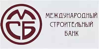 Строит банк