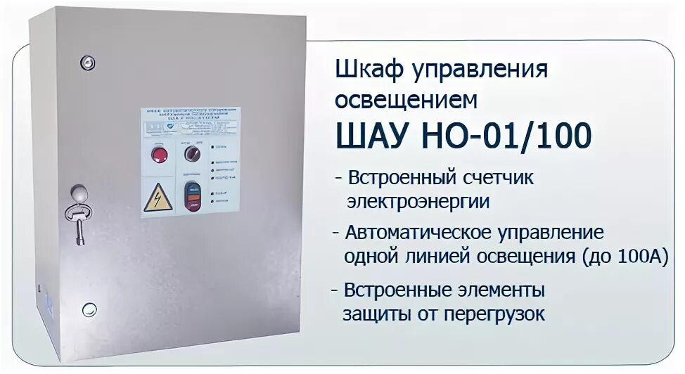 схема шкафа управления мфмк. шкаф управления двигателем с плавным пуском 315 квт. шкаф управления насосами шун схема. шкаф управления генератором щу ад60. ппр рос-301 схема.