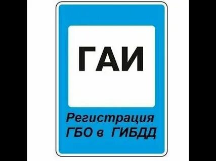 Как оформить газ
