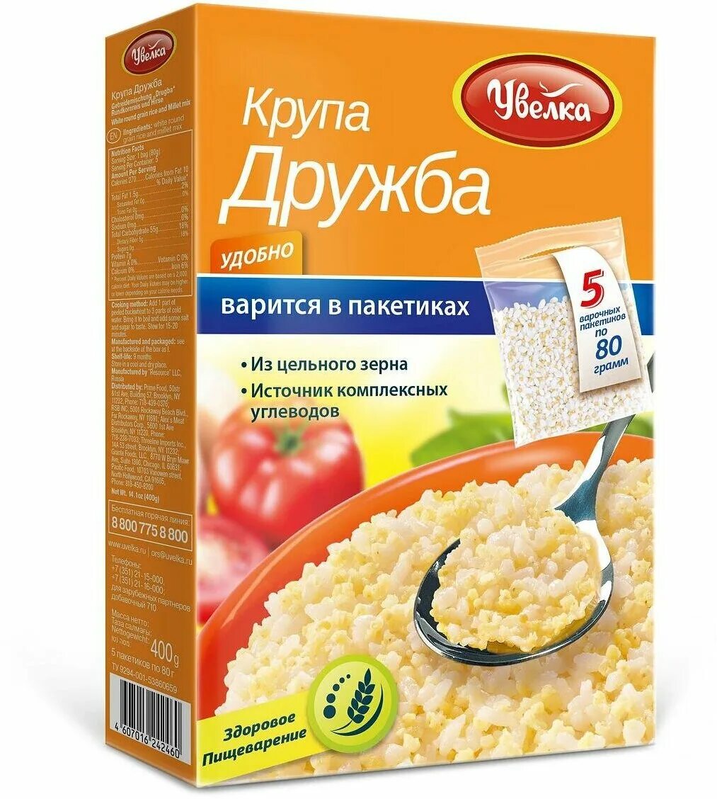 увелка крупа кукурузная 400 гр. крупа пшеничная увелка 5х80 гр. крупа увелка пшено 400гр. крупы в варочных пакетах производители. каша пшенная в пакетах для варки.