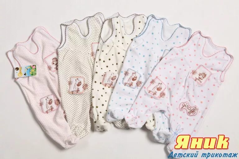 Детский трикотаж для новорожденных. Одежда для новорожденных Иваново. Турецкая одежда для новорожденных. Одежда для новорожденных из Иваново.