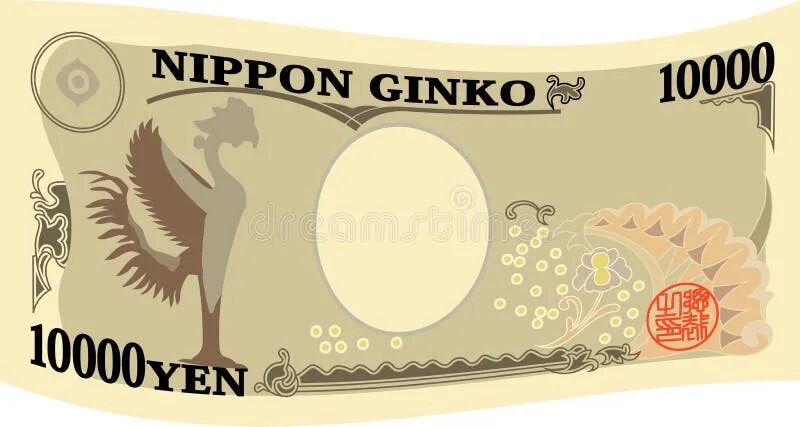 10 ен в рублях. Nippon Ginko 10000. Японская валюта 10000. 10000 Ен в рублях. 10000 Японских йен в рублях.