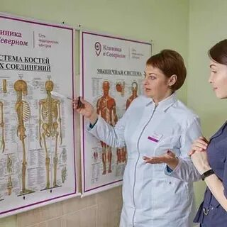 Травматология красноярск 9 мая