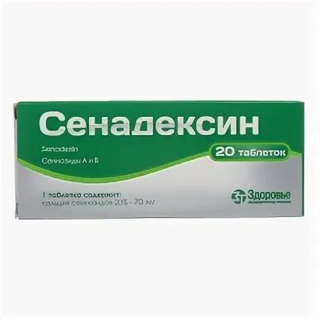 Купить сенадексин в москве в аптеке. Сенадексин. Сенадексин таб. Сенадексин таблетки №20. Сенадексин Украина.