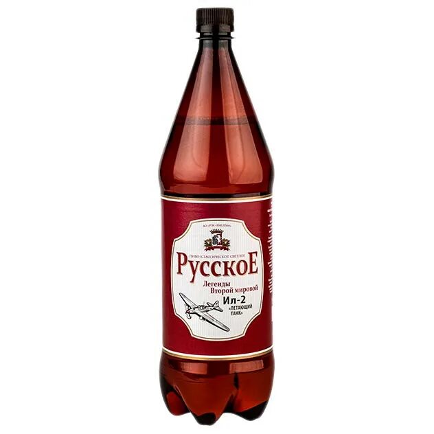 Купить пиво русское. Пиво русское Рязань 1.5. Пиво русское классическое светлое, 4%, 1,42 л. Пиво Рязанское русское непастеризованное. Пиво русское классическое.