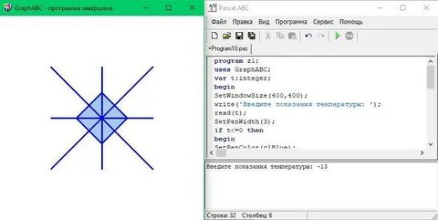 Программа z 5 y