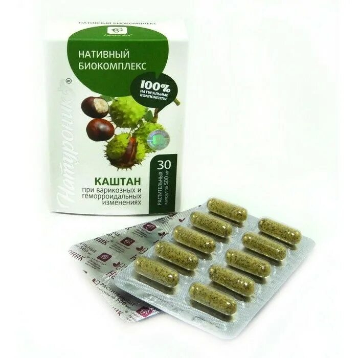 каштан для вен. натуроник капсулы. настой каштана от варикоза. крем с конским каштаном для лица. каштан для вен.